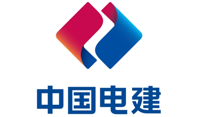 中国电建