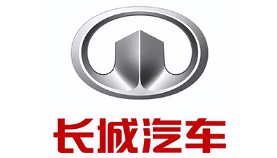 长城汽车